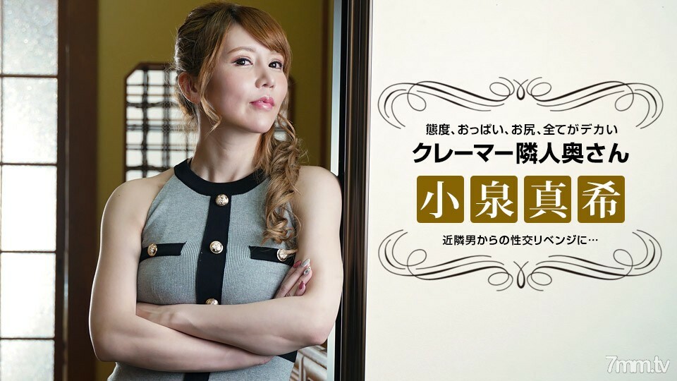 021722-001 與不禮貌的索賠人鄰居報復性交}