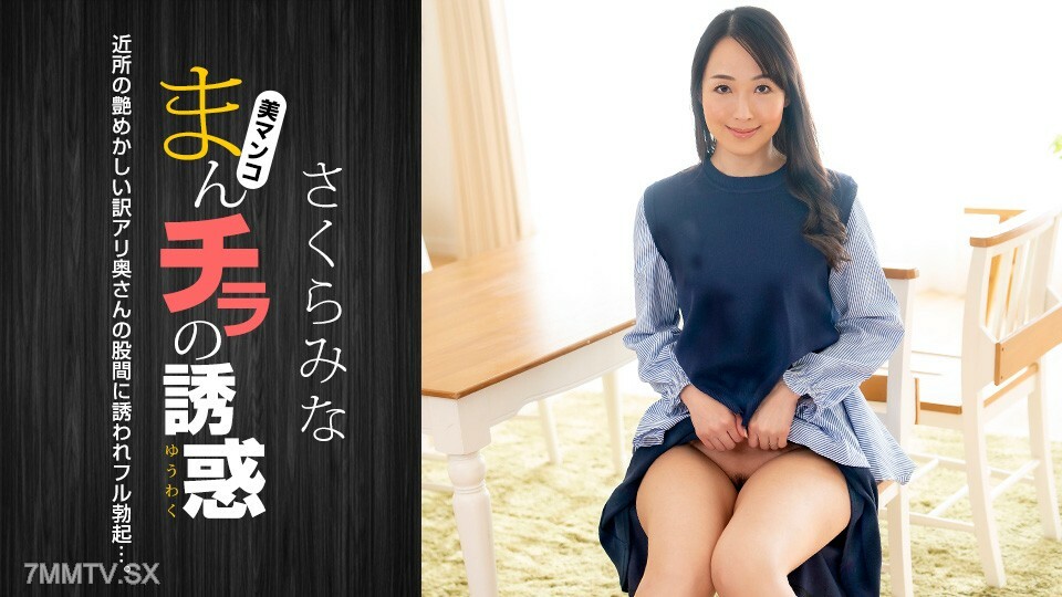 022224_001 人性奇拉～附近的光翻譯誘惑～}