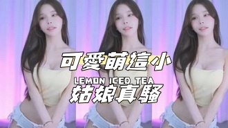 kbj-24100279可愛萌這小姑娘真騷}