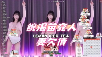 kbj-24100276饑渴苗窕人妻欠債}