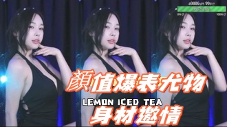 kbj-24100520顏值爆表尤物身材邀情}