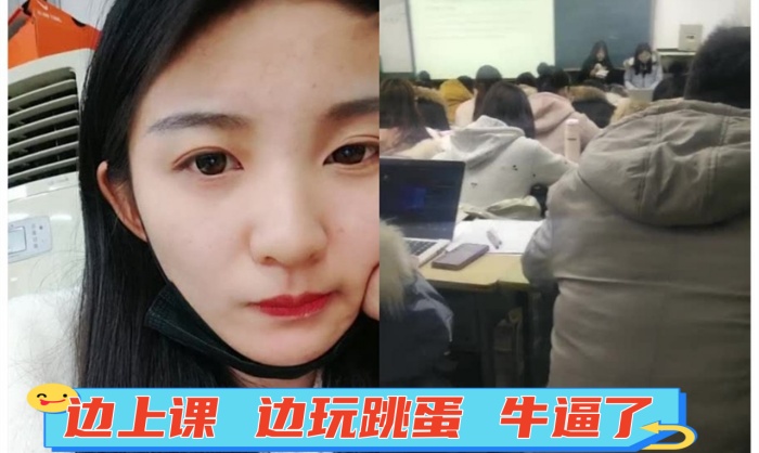 边上课 边玩跳蛋 牛逼了}