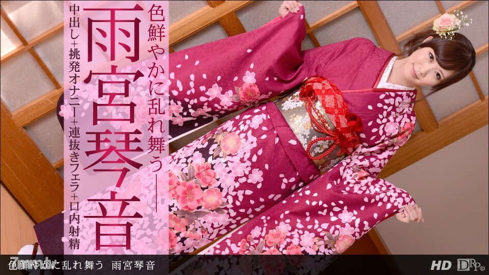 030813_546 七彩不安}