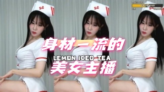 kbj-24100521身材一流的美女主播}