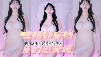 kbj-24100240主播體會過魚的感受嗎.}