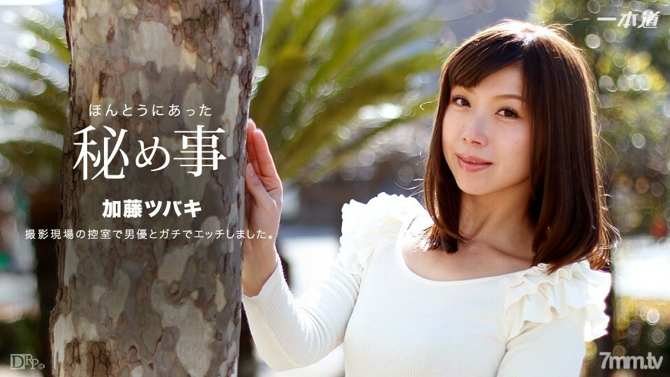 022517_489 殺死聲音的SEX比平時更刺激！}