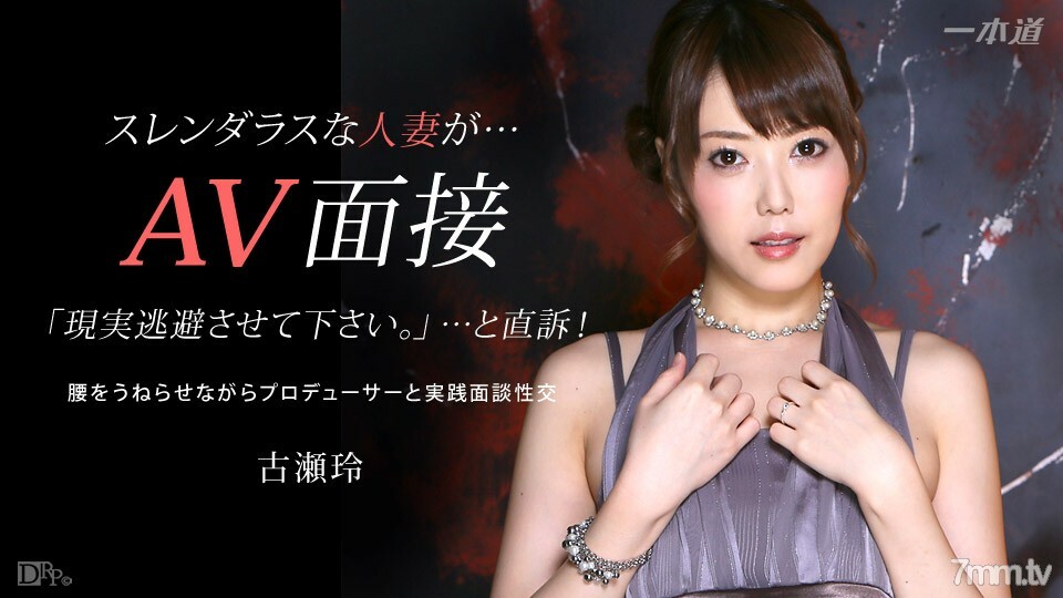 032415_050 多情的 妻子 出現 41 一部分 1}