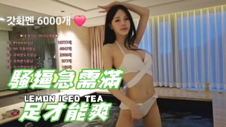 kbj-24100562騷逼急需滿足才能爽}