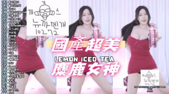 kbj-24100565國產超美麋鹿女神}