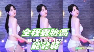 kbj-24100815全程露臉高能發騷}