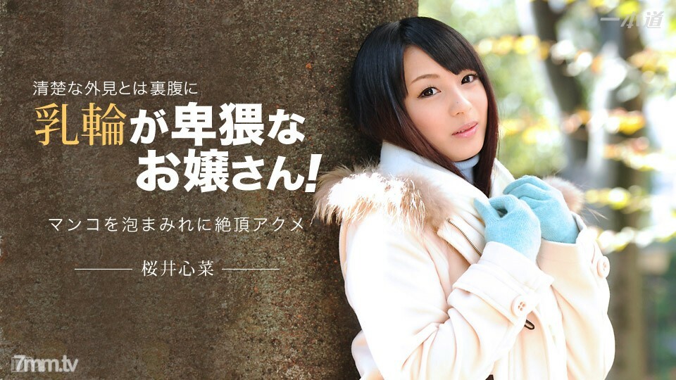 040715_057 天空天使 186 第 1 部分}