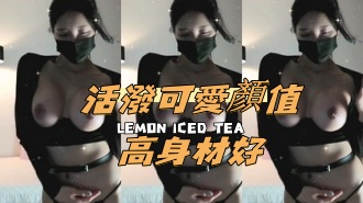 kbj-24100854活潑可愛顏值高身材好}