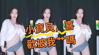 kbj-24100868小寶貝，喜歡被我艹嗎}