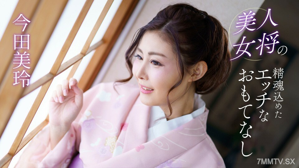 041124_001 執著的態度，獨特而美好的波托精神}