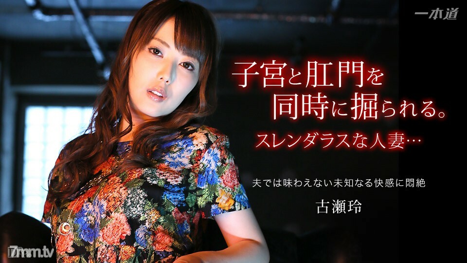 042115_065 多情的 妻子 出現 41 一部分 2}