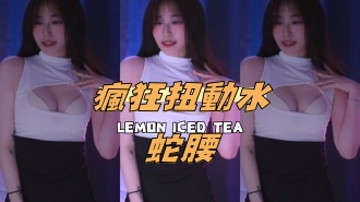 kbj-24101060瘋狂扭動水蛇腰}