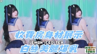 kbj-24101058收費房身材展示白絲美腿爆乳}