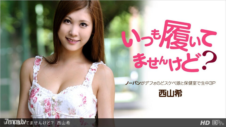 052312_344 我不是一直戴嗎？}