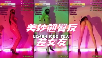 kbj-24101036美妙翹臀反差女友}