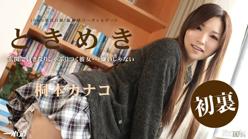 052314_814 Tokimeki~我再也受不了了~~}