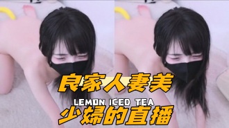 kbj-24101038良家人妻美少婦的直播}