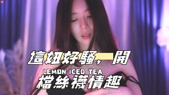 kbj-24101450這妞好騷，開檔絲襪情趣}