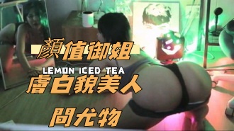 kbj-24101415顏值御姐膚白貌美人間尤物}