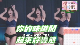 kbj-24101405你的味道聞起來好變態}