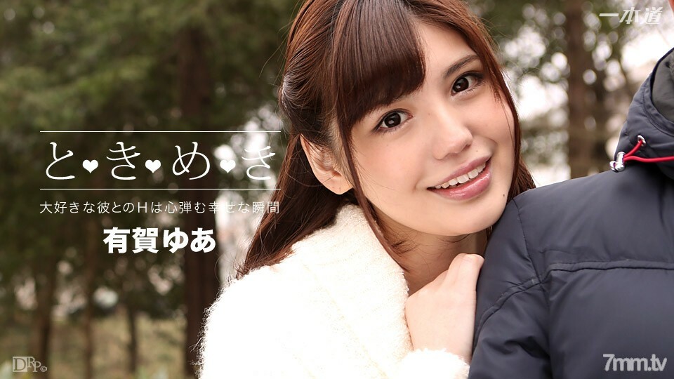 042816_288 Tokimeki~我一直想見~}