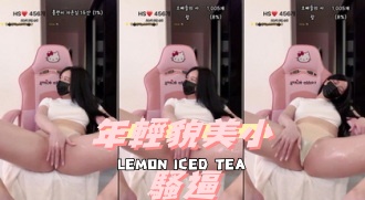 kbj-24101418年輕貌美小騷逼}