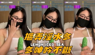 kbj-24101437摳弄淫水多多呻吟不斷}