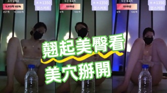 kbj-24101457翹起美臀看美穴掰開}