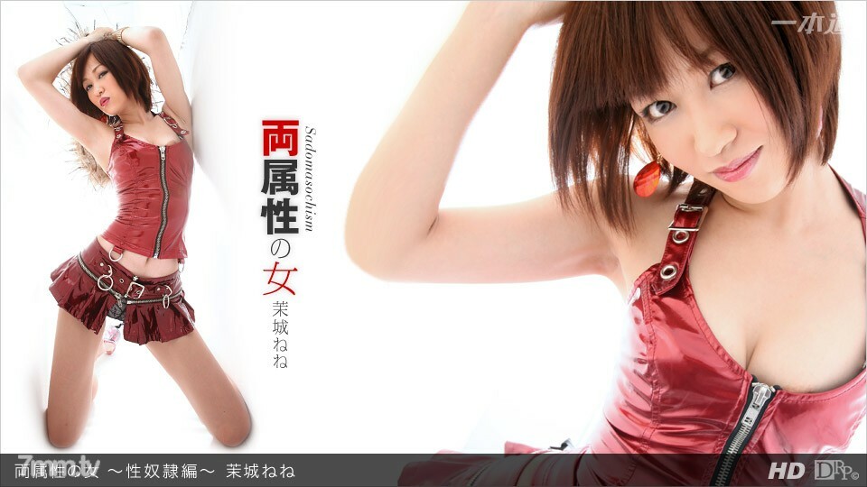 062012_365 兩種屬性的女性~性奴版~}