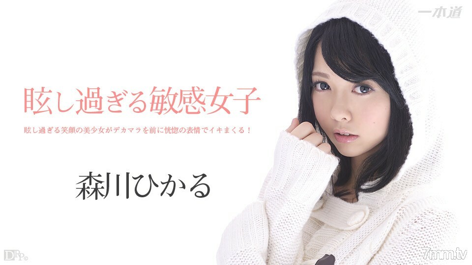 061714_828 天空天使 171 PLUS}