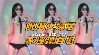 kbj-24092190饑渴少婦居家淫蕩自慰}