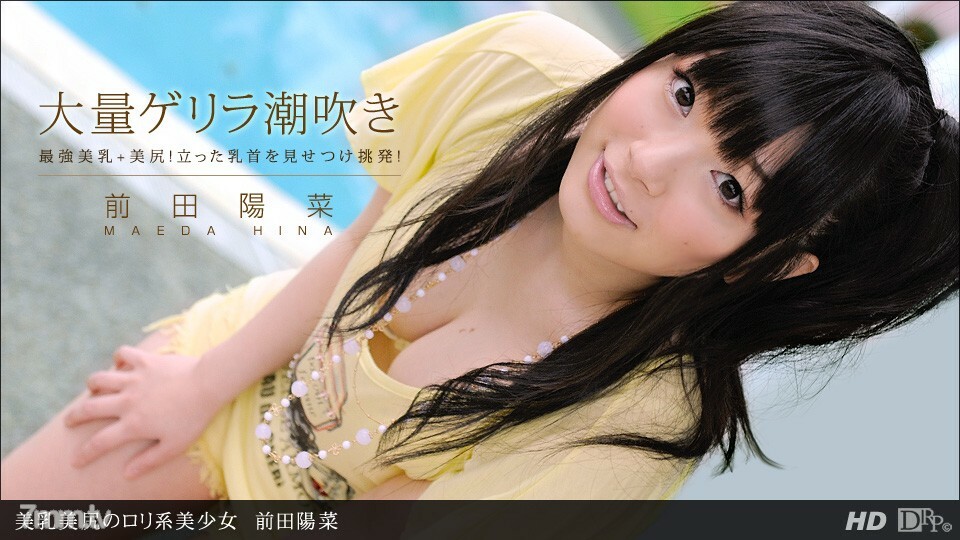 061412_361 美麗的乳房美麗的屁股蘿莉女孩}