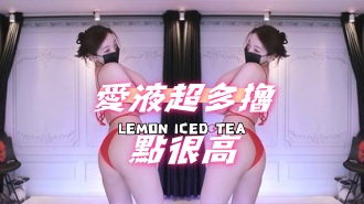 kbj-24101718愛液超多擼點很高}