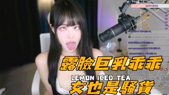 kbj-24101749露臉巨乳乖乖女也是騷貨}