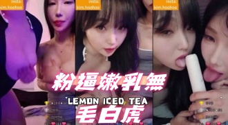 kbj-24101747粉逼嫩乳無毛白虎}