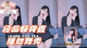 kbj-24102102極品騷貨直播熱舞秀}