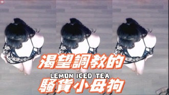 kbj-24101757渴望調教的騷貨小母狗}