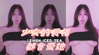 kbj-241017100少女的長相都會愛她}