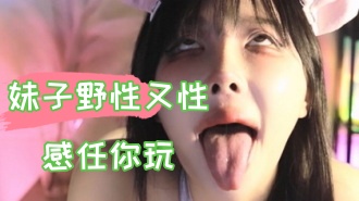 kbj-24100885妹子野性又性感任你玩}