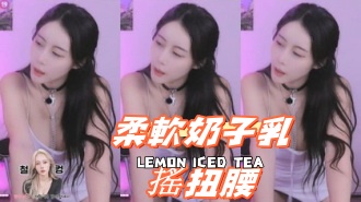 kbj-24101758柔軟奶子乳搖扭腰}