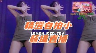 kbj-24101764精選自拍小騷逼直播}