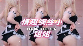 kbj-24102139情趣網絲小姐姐}