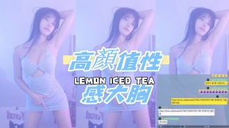 kbj-24102140高顏值性感大胸}