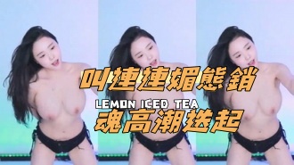 kbj-24102155叫連連媚態銷魂高潮迭起}