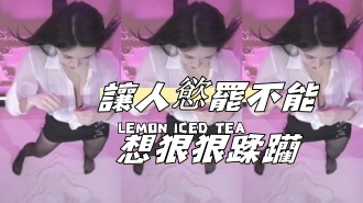 kbj-24102106讓人慾罷不能想狠狠蹂躪}