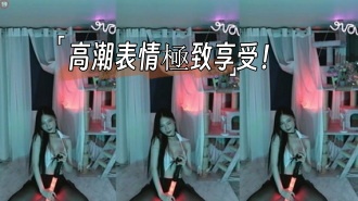 kbj-24102310高潮表情極致享受！}